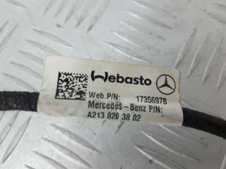 Двигатель электролюка Mercedes E W213 2017г. A2139062104 - Фото 4