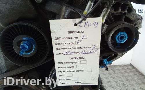 Двигатель  Kia Venga 1.4  Бензин, 2011г. G4FA  - Фото 1