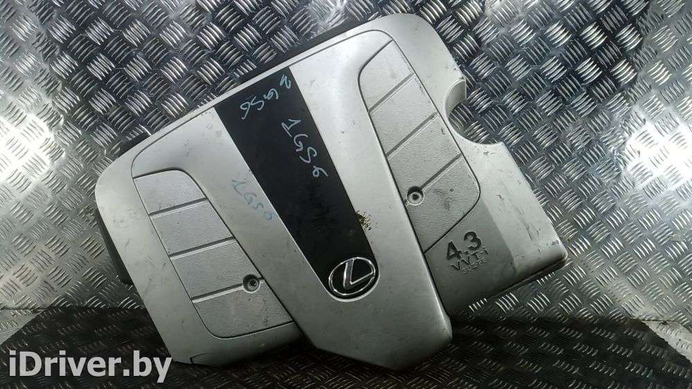 Защита двигателя Lexus LS 4 2006г.   - Фото 1