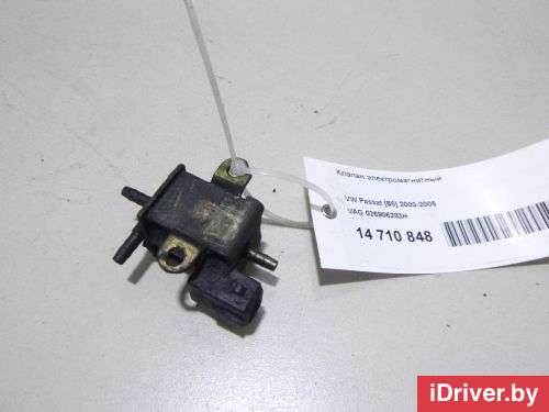 Клапан электромагнитный Audi 100 C3 1997г. 026906283H VAG - Фото 1
