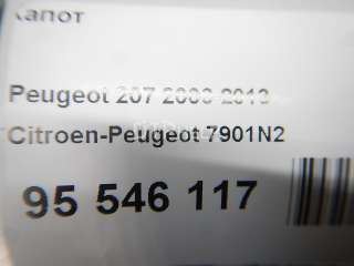 Капот Peugeot 207 2007г. 7901N2 - Фото 18