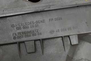 Корпус воздушного фильтра Mercedes S W140 1991г. A1200900101, A0030946804 , art10205945 - Фото 6
