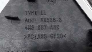 Накладка обшивки двери Audi Q7 4M restailing 2022г. 4M8867449T1NK, 4M8867449T - Фото 9