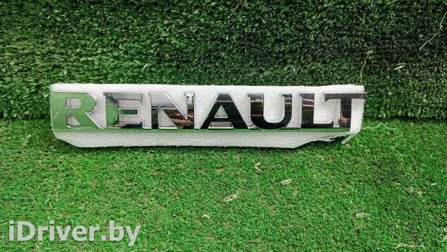 Эмблема Renault Logan 2  8200484897 - Фото 1
