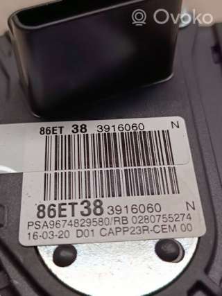 Педаль газа Opel Grandland X 2020г. 0280755274, 3916060 , artVRG14355 - Фото 4