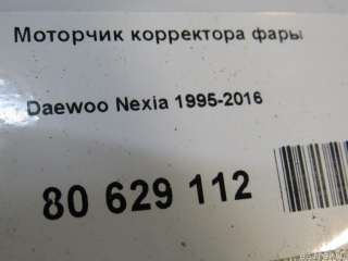 Моторчик корректора фары Daewoo Nexia 1 restailing 2014г.  - Фото 8