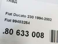 ТНВД Fiat Ducato 2 2000г. 99483254 Fiat - Фото 8