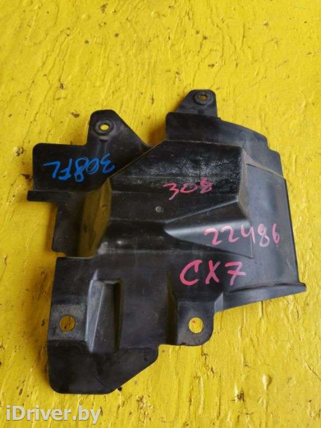 защита двигателя Mazda CX-7   - Фото 1