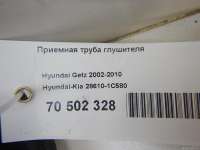 Приемная труба глушителя Hyundai Getz 2008г. 286101C580 Hyundai-Kia - Фото 12