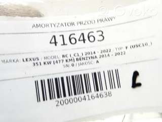 48510-24420 , artLOS6130 Амортизатор передний Lexus RC Арт LOS6130, вид 5