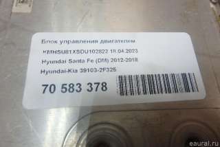 Блок управления двигателем Hyundai Santa FE 3 (DM) 2013г. 391032F325 - Фото 8