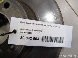 Диск тормозной передний Opel Omega B 1992г. 90392559 GM - Фото 7