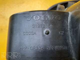 Лючок топливного бака Volvo V60 2011г. artPHS11412 - Фото 5