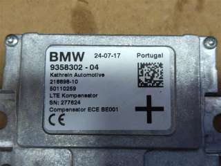 Усилитель антенны BMW 2 F22/F23 2017г. Номер по каталогу: 84109358302, совместимые: 84109358302,9358302 - Фото 3