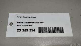 Патрубок радиатора BMW 6 E63/E64 2003г. 17127519257 BMW - Фото 10