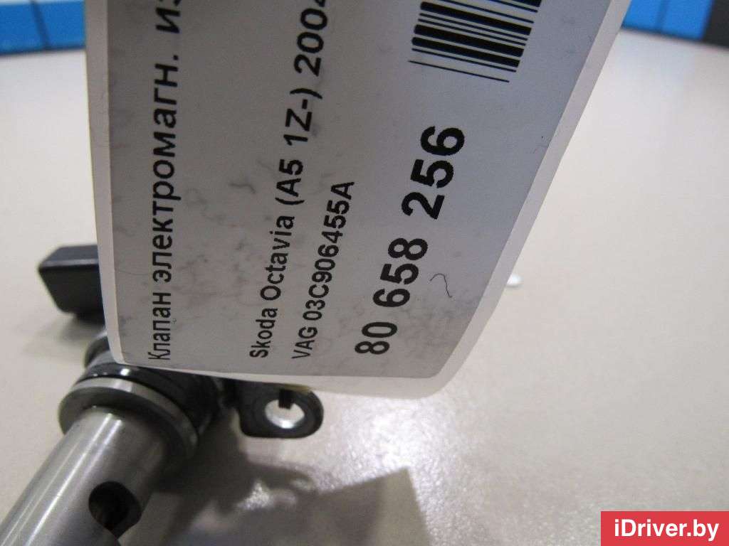 Клапан электромагн. изменения фаз ГРМ Seat Ibiza 4 2015г. 03C906455A VAG  - Фото 5