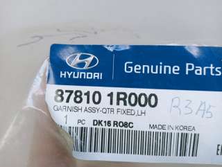 накладка на крыло Hyundai Solaris 1 2011г. 878101R000 - Фото 6