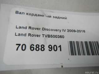 Вал карданный задний Land Rover Discovery 3 2006г. TVB500360 Land Rover - Фото 11