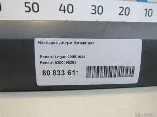 Накладка (молдинг) крышки багажника Lada largus 2012г. 8200490254 Renault - Фото 8