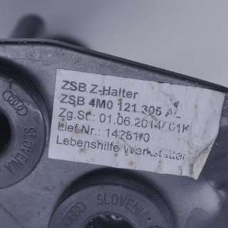 Пластик моторного отсека Audi Q7 4M 2016г. 06h121601m , art546143 - Фото 7