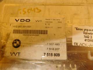Блок управления VVT Valvetronic BMW 3 E46 2002г. 11369452250 - Фото 2
