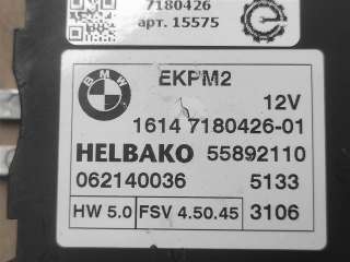 Блок управления топливным насосом BMW 3 E90/E91/E92/E93 2006г. Номер по каталогу: 7180426, совместимые:  062140036, 16147180426, 55892110 - Фото 2