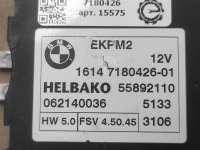 Блок управления топливным насосом BMW X5 E70 2006г. Номер по каталогу: 7180426, совместимые:  062140036, 16147180426, 55892110 - Фото 2