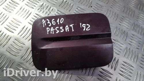 Лючок топливного бака Volkswagen Passat B3 1992г. 357809905 , artIMP1624696 - Фото 1