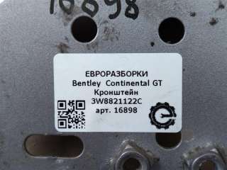 Кронштейн Bentley Continental 3 2007г. Номер по каталогу: 3W8821122C - Фото 3