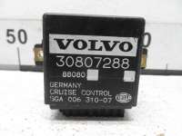30807288 Блок круиз-контроля к Volvo S40 2 Арт 18.31-479149