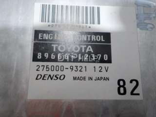 8966612370 Блок управления двигателем Toyota Corolla E120 Арт AM15060582, вид 4