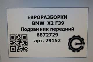 Подрамник передний BMW X2 F39 2021г. Номер по каталогу: 31116872729, совместимые:  6872729 - Фото 11