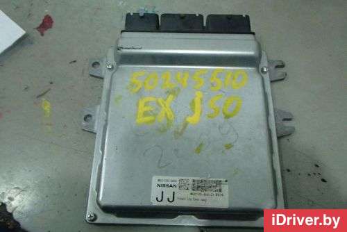 Блок управления двигателем Infiniti EX 2009г.  - Фото 1
