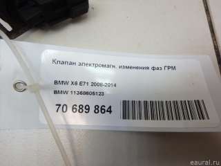 Клапан электромагн. изменения фаз ГРМ BMW X3 E83 2006г. 11368605123 BMW - Фото 8