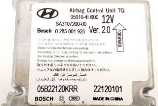 Блок AirBag Hyundai H1 2 2012г. 95910-4H600 , art10055412 - Фото 2