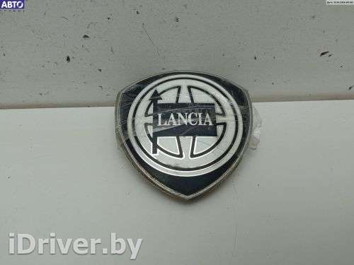 Эмблема Lancia Phedra 2007г. 1491802077 - Фото 1