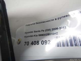 Подушка безопасности в рулевое колесо Hyundai Santa FE 2 (CM) 2007г. 569002B010HZ - Фото 7
