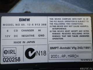 Чейнджер компакт дисков BMW 3 E46 2000г. 65126913388 BMW - Фото 3