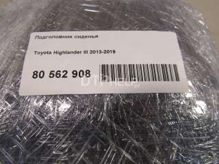 719100E250C0 Подголовник сиденья Toyota Highlander 3 Арт AM80562908, вид 6