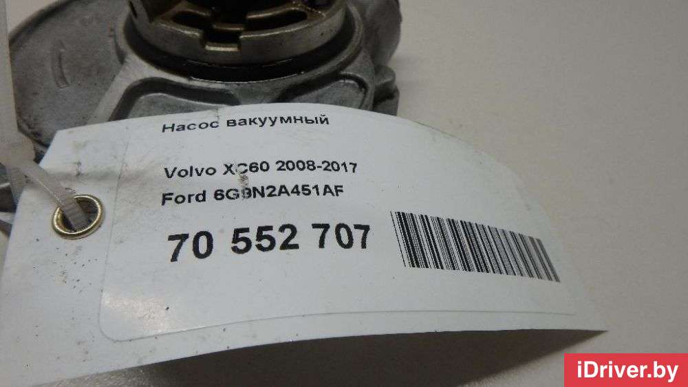 Насос вакуумный Volvo XC60 1 2012г. 6G9N2A451AF Ford  - Фото 6