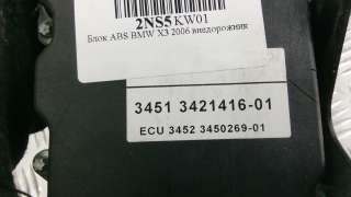 Блок ABS BMW X3 E83 2006г. 34503424684 - Фото 6