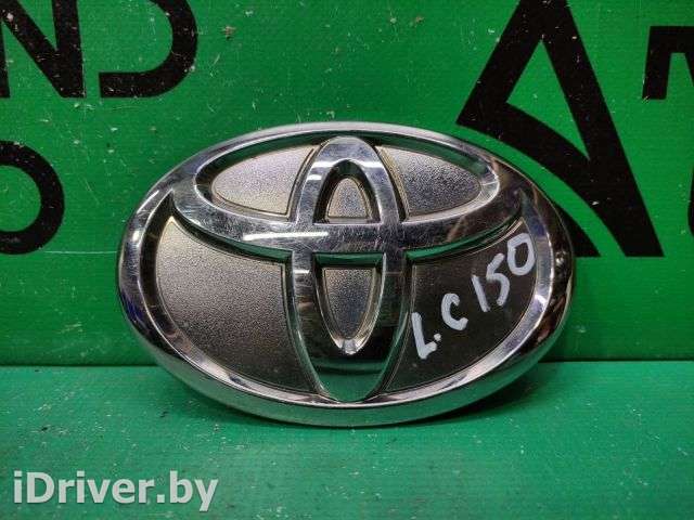 эмблема Toyota Land Cruiser Prado 150 2013г. 7544760020, 2 - Фото 1
