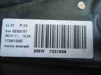 Люк BMW 5 F10/F11/GT F07 2011г. 7231858 - Фото 5