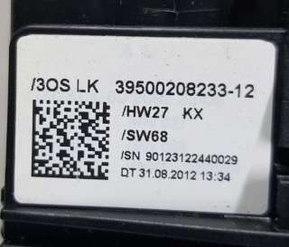 Переключатель подрулевой (стрекоза) BMW X5 E70 2012г. 9179522, 9169074 - Фото 9