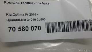Крышка топливного бака Kia Cerato 2 2021г. 310103L600 Hyundai-Kia - Фото 7