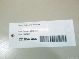 Насос ГУР Ford Focus 2 2010г. 1362652 Ford - Фото 9