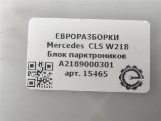 Блок парктроников Mercedes SLK r172 2012г. Номер по каталогу: A2189000301, совместимые:  0263004480, A0055421918, A0075420418, A2185450032, A21 - Фото 3