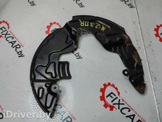 Кожух защитный тормозного диска Ford Escape 4 2020г. LX612K004DA - Фото 1