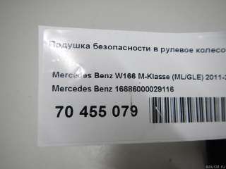 Подушка безопасности в рулевое колесо Mercedes G W461/463 1990г. 16686000029116 - Фото 8