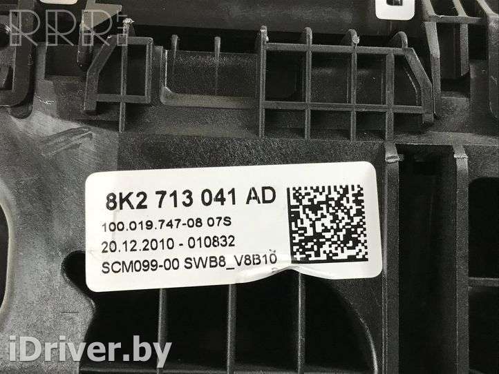 Кулиса Audi A4 B8 2011г. 8k2713041ad , artATT9844  - Фото 3